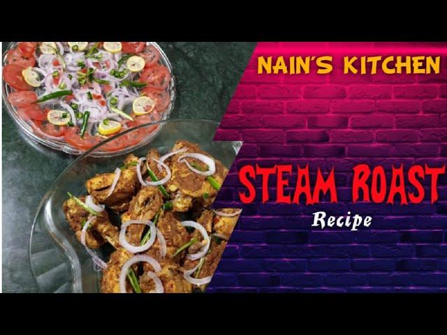 steam roast | easy to cook by nain