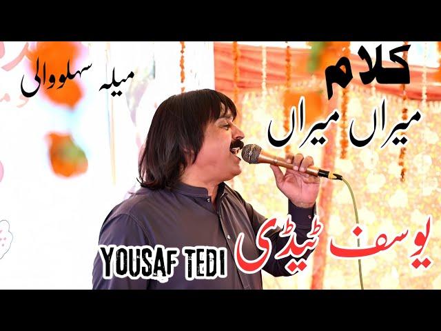 Yousaf Tedi New Letast Kallam | Miran Miran | HD VIDEO| Folks Studio Hd | Punjabi Kallam |