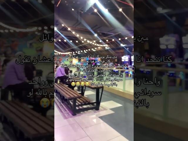 #ترند#short#shorts#مشاهير#السعودية#ضحك