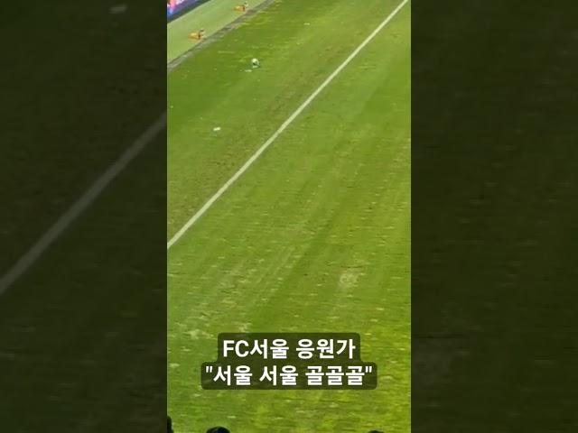 23.08.13 대전 vs 서울 직캠영상