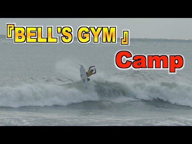 【大原洋人】『BELL’S GYM』の選手たちと練習試合をしました！