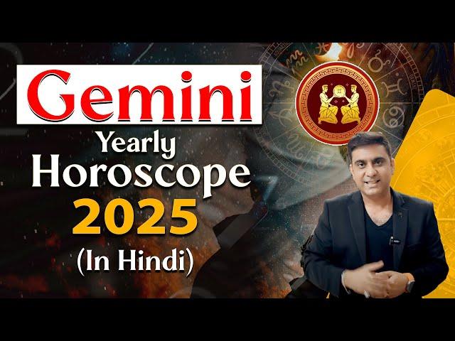 GEMINI 2025 YEARLY PREDICTIONS | GEMINI ️ HOROSCOPE 2025 [IN HINDI]