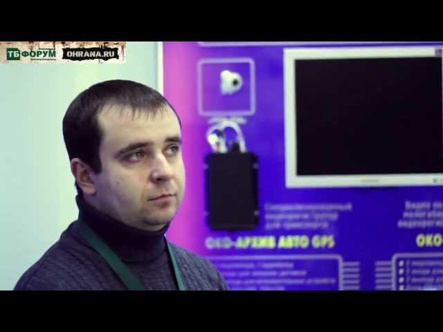 ТБ Форум 2012 - интервью с представителем компании "DECIMA"