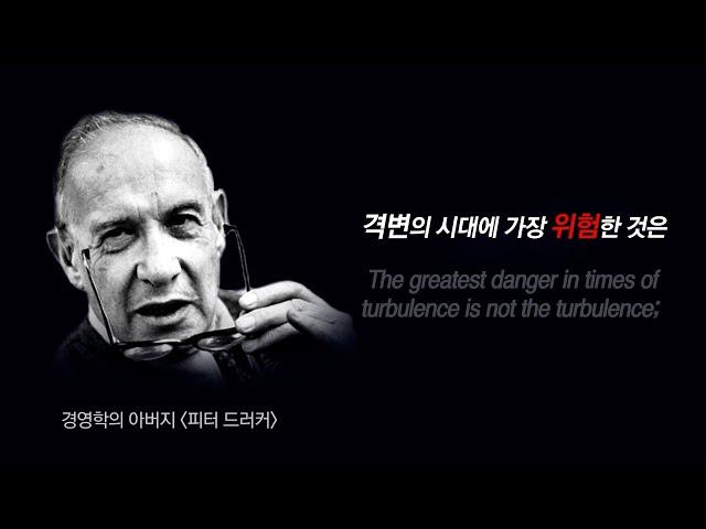 [윌비스 경찰] 리더의 방향성_2022.09.01~