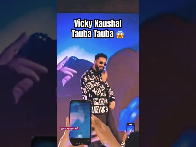 Vicky Kaushal Tauba Tauba Bad Newz - Karan Aujla Vicky Kaushal TriptiI Dimri - Vicky Kaushal Dance