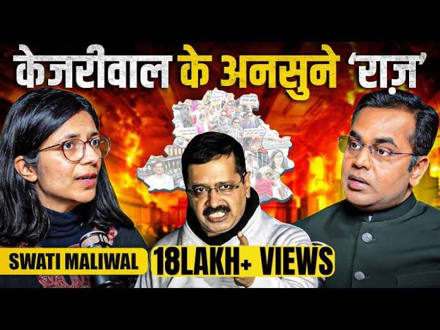 Kejriwal के अनसुने राज़ | Swati Maliwal podcast with Sushant Sinha | AAP | Delhi Election Result