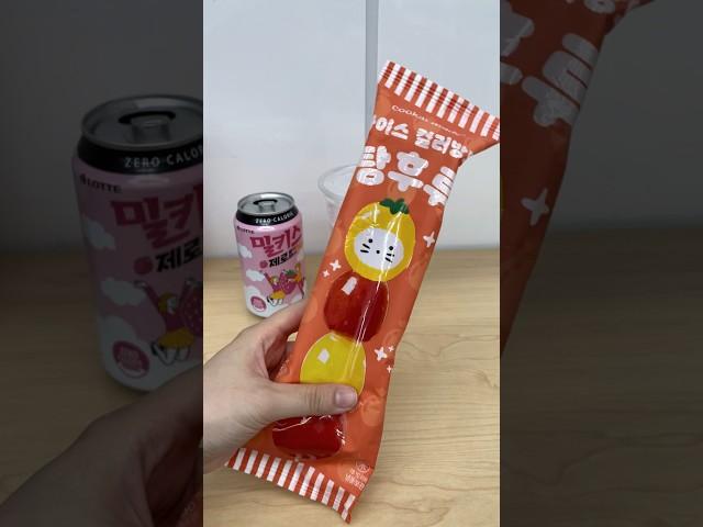 This got 10M views 1000만뷰 찍은 조합 2탄 #asmr #icecup #korea #conveniencestore