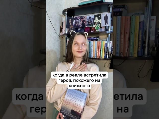 Здесь про книги и любимых героев, заходи!