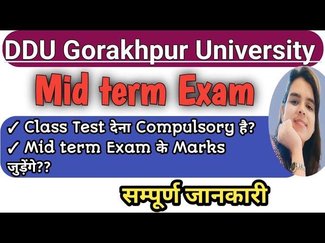 DDU| Mid term Exam | Class Test देना  Compulsory है|Marks add honge ??