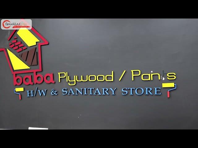 Baba Plywood | Best Hardware Store in Delhi | Sanitary Store in Delhi | Paint Hardware Shop in Delhi