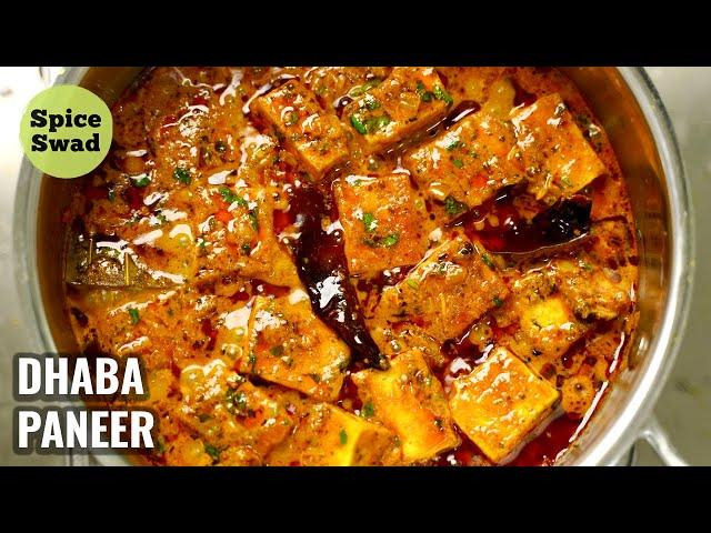 DHABA STYLE PANEER CURRY | RESTAURANT STYLE PANEER CURRY | PANEER GRAVY