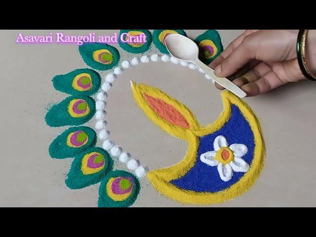 Diya Rangoli Design/Diwali Rangoli