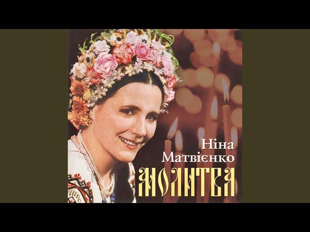 Ой вийду я на вулицю