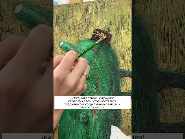 #артблог #картины #художник #oilpainting #кухня #кухоннаямебель #декордома #декоркухни #ремонт #арт