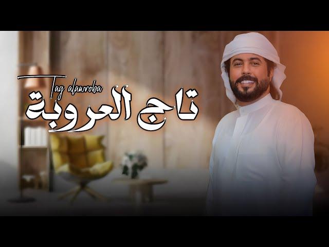 ابو حنظله | تاج العروبه | اطنخ شيلة حماسية  | 2024 | حصرياً