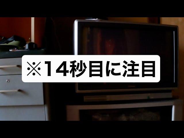 【事故物件】※14秒目に注目！/14sec 【KOWAZO Horror Short Film】#shorts