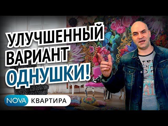 Великолепная квартира в классическом Петербуржском стиле! | Дизайн интерьера [НоваКвартира]