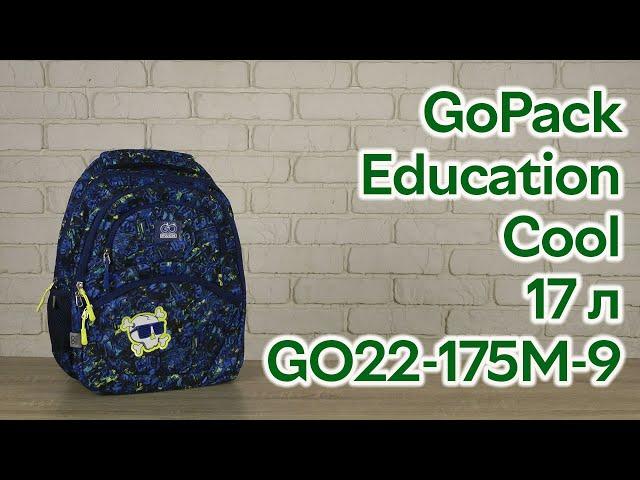 Розпаковка GoPack Education 175M-9 Cool 17 л 39х29.5х12 патерн (GO22-175M-9)