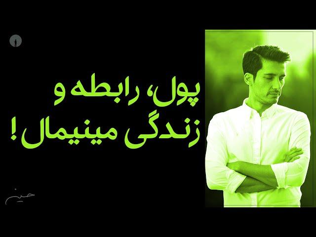 مهمترین "راه کار" برای یک زندگی خوب