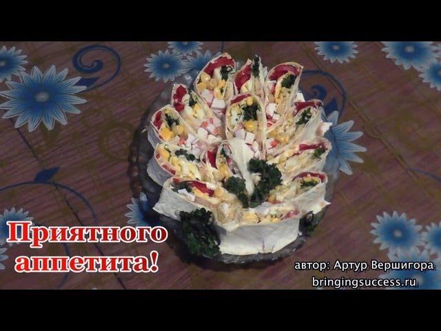 Рулет из лаваша с крабовыми палочками [Рецепт]