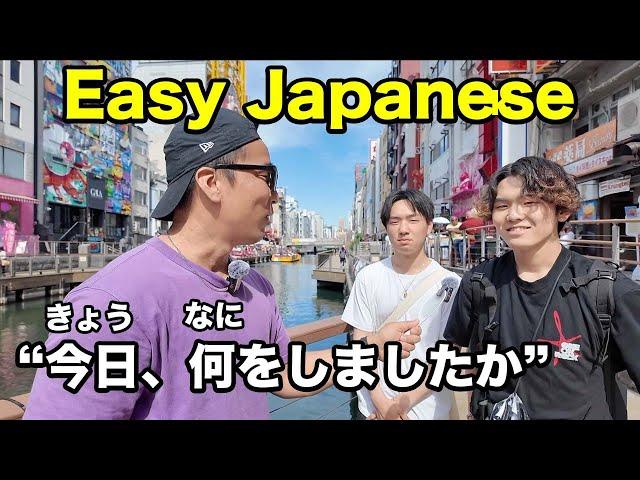 【N5-N4】What did you do today? - Easy Japanese interview / Japanese listening practice