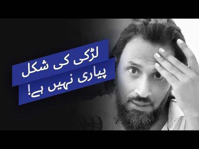 Do Looks matter? | How to be confident if you are not beautiful? | Sahil Adeem Explained