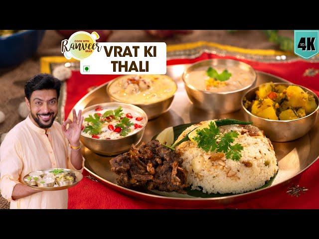 नवरात्रि स्पेशल थाली बनाएं झटपट | Vrat ki Healthy Thali | Navratri Thali with Millets | Chef Ranveer