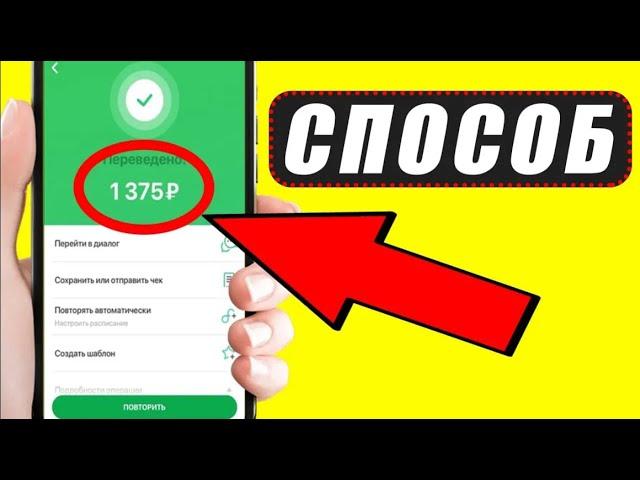 ОЧЕНЬ БЫСТРЫЙ И ДЕНЕЖНЫЙ ЗАРАБОТОК ПРОСТО ПОМОГАЯ ЛЮДЯМ. Как заработать деньги в интернете 2025