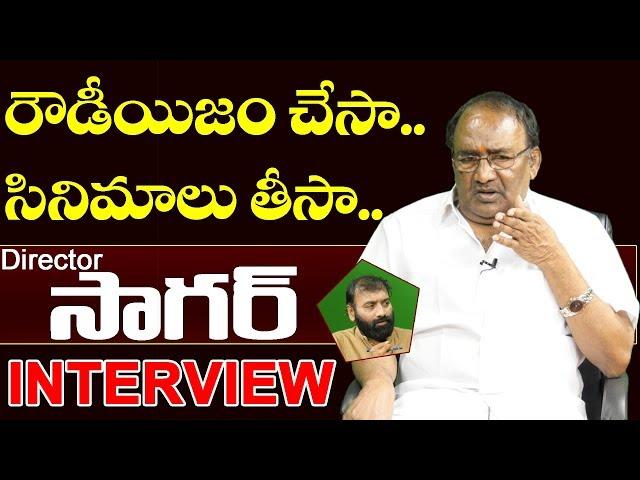 Telugu Film Director Sagar Exclusive Interview | Full Interview | Top Telugu TV Interviews