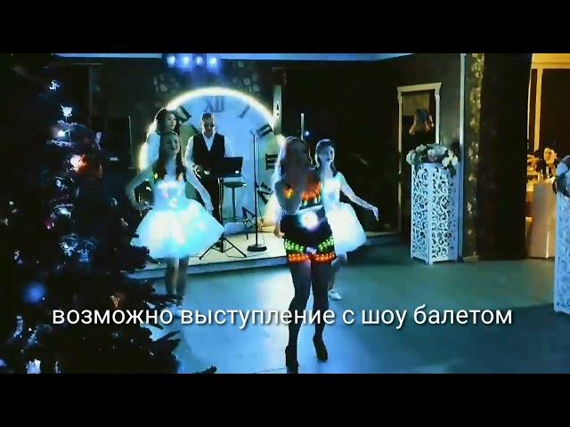 Певица Ставрополь, Светлоград, Буденновск, Нетфекумск, Ипатово, Ставрополье