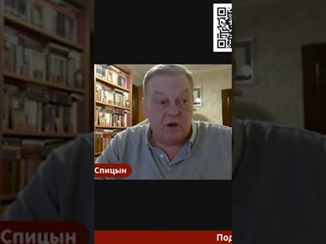 Евгений Спицын - как Горбачев ломал экономическую модель