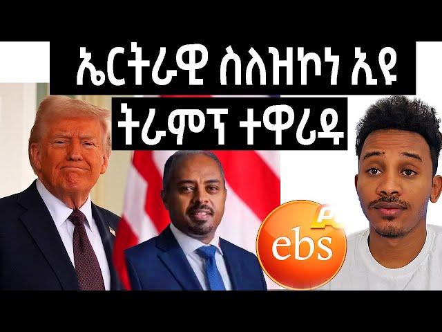 ምስጢራዊ ጽሑፍ ኣሜሪካ