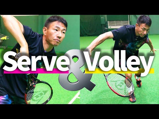 ATP Pro who took a Set from Federer teaches Serve-and-Volley