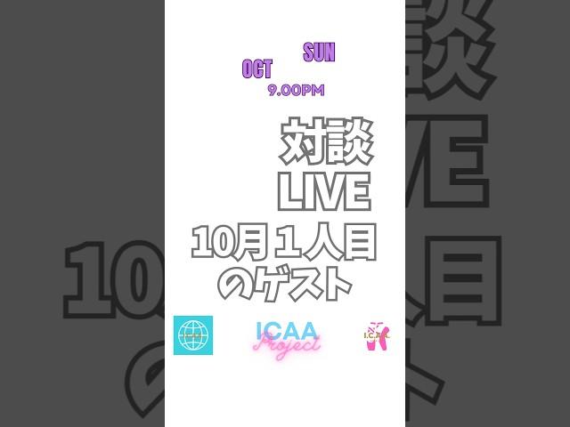 Vol. 119 ゲスト：ポーランド国立ポズナン歌劇場バレエ団所属 待山貴俊さん #バレエ