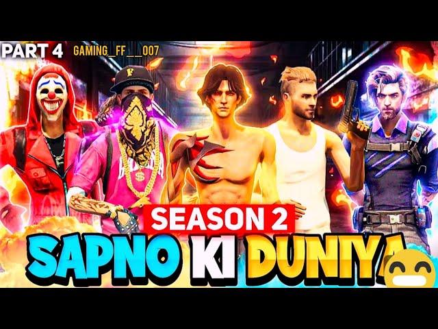 Socha Nahi Tha Orion Esa Karega |Sapno Ki Duniya Part 4 @gaming_ff__007 4ksubscribe 🫂