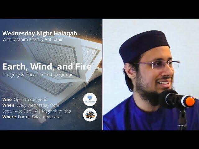 Earth, Wind, and Fire | Halaqah #4 | "Blind & Deaf in the Dunya, Hearing & Seeing in the Aakhirah"