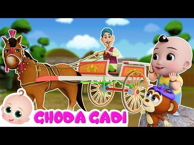 Ghoda Gadi Ki Sawaari | घोड़ा गाड़ी | Kalu Madari + More Hindi Poems For Children