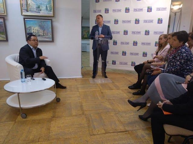 Пресс конференция главы Администрации ГО Салават