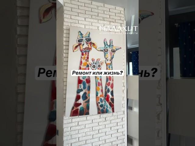 Готовый дом  в Самаре  | Заезжай и живи