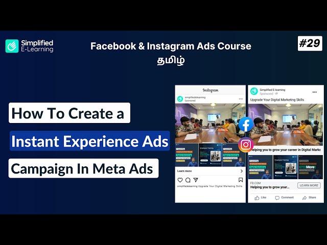 Meta Instant Experience Ads in Tamil | Facebook & Instagram Ads Tamil | #29