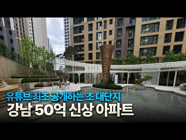 [유튜브 최초공개] 조경에 올인한 강남 신상 아파트 메이플자이