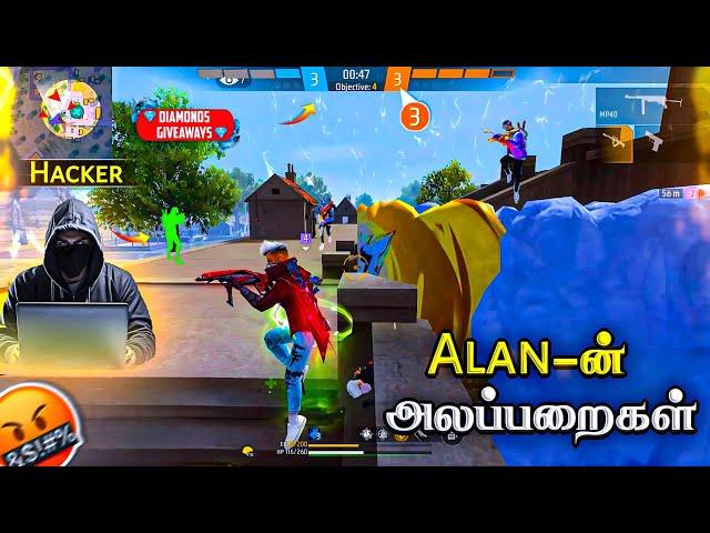  ALAN-ன் அட்டகாசம்  அய்யா  DIAMONDS GIVEAWAY  HACKER VS HTG SQUAD || HIT TAMIZHA GAMEPLAY