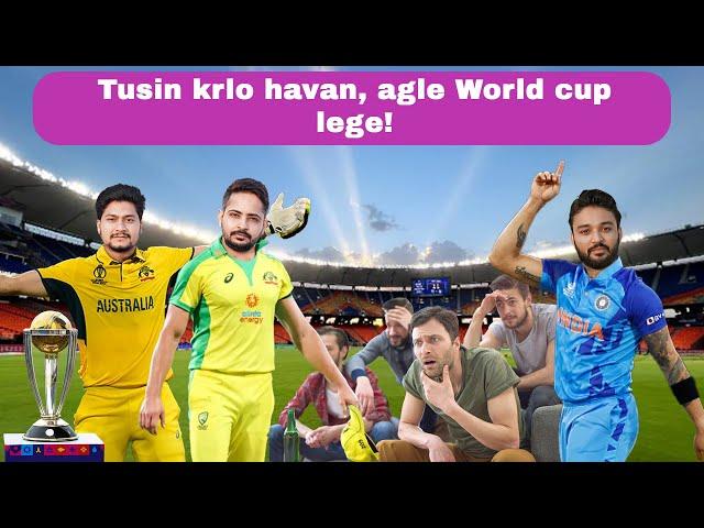 Tusi machi jaao, jihde ch dum si agla le gya world cup | Special Episode 2023