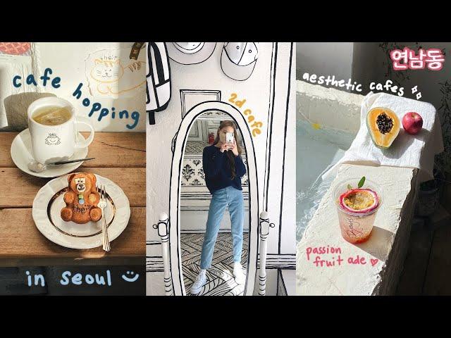 cafe hopping in seoul  hongdae yeonnam-dong (2d cafe, unagi, stationery shops, aesthetics, sunset)