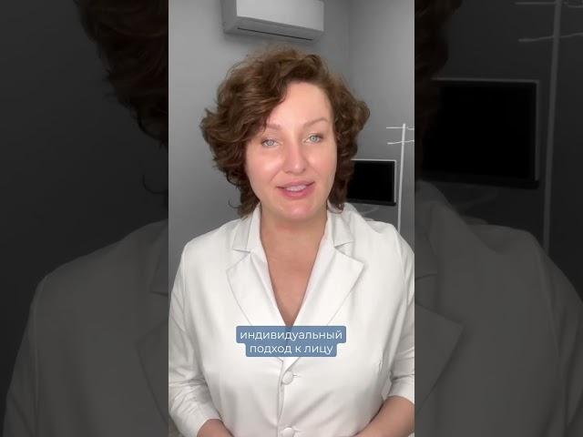 Ботулинотерапия - моя самая любимая процедура в косметологии #ботулинотерапия