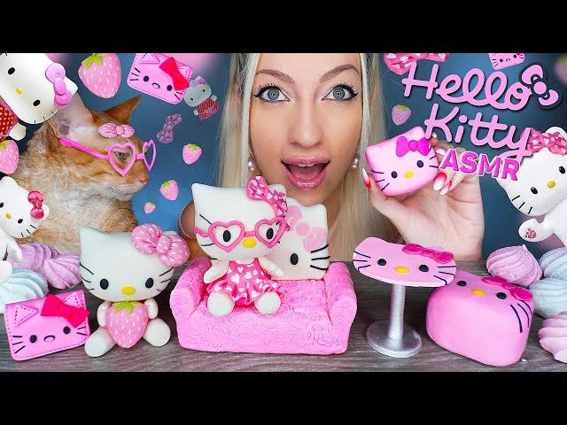 ASMR EATING EDIBLE HELLO KITTY (CANDY, MARSHMALLOW, CAKE 케이크, DESSERT, SWEET FOOD 달달한 음식) MUKBANG 먹방