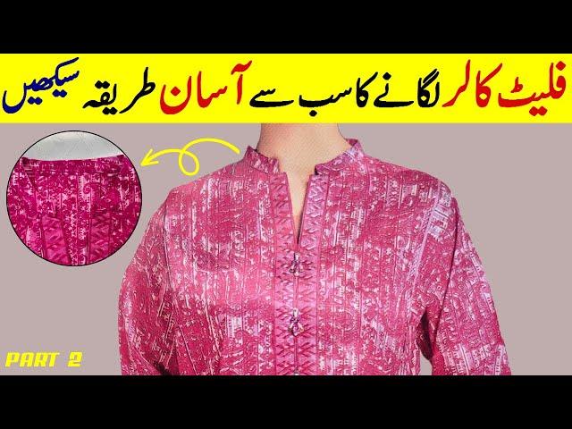 Flat Collar Neck Design Cutting And Stitching Part 2|Master The Art Of Flat Collar With Boot Pipping