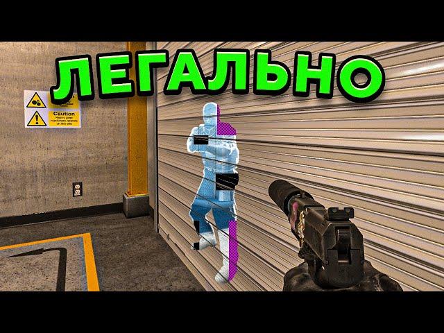 ЛЕГАЛЬНЫЙ ВХ - КС 2