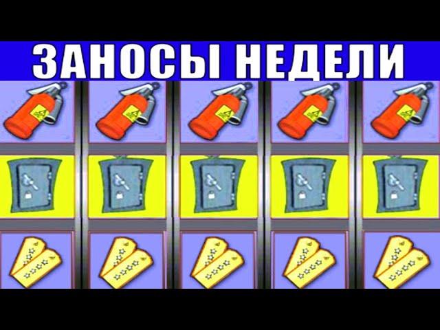 КАЗИНО ВУЛКАН КАК ИГРАТЬ И ВЫИГРАТЬ С ТЕЛЕФОНА / ИГРОВЫЕ АВТОМАТЫ ОНЛАЙН НА ТЕЛЕФОНЕ / РЕЗИДЕНТ