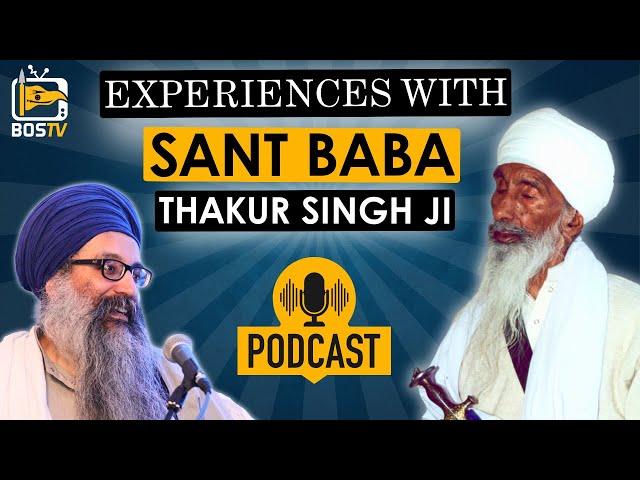 Connect With Your Guru | A Conversation With Giani Sukhraj Singh Ji @Sikh2Inspire